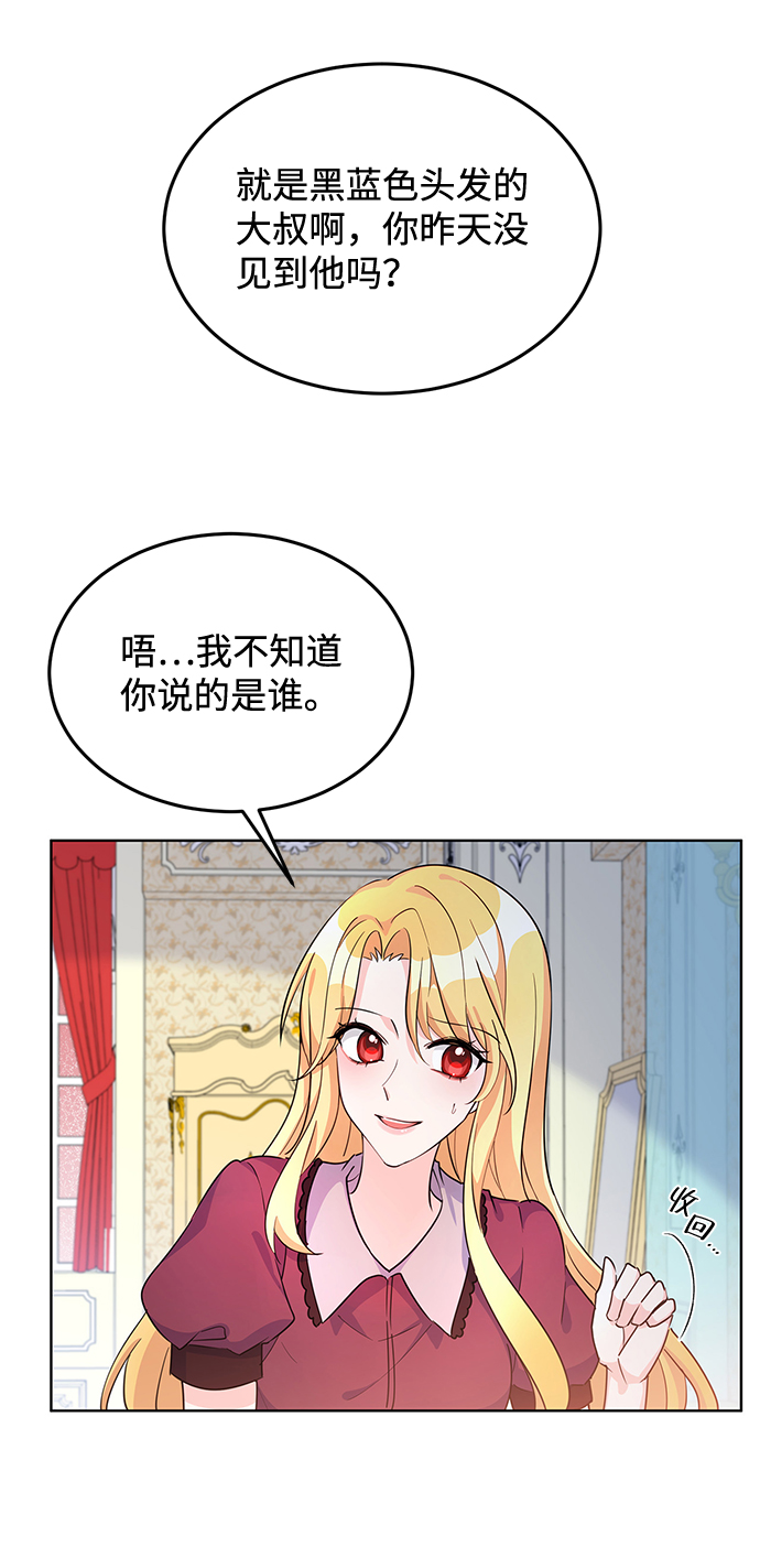第10话60