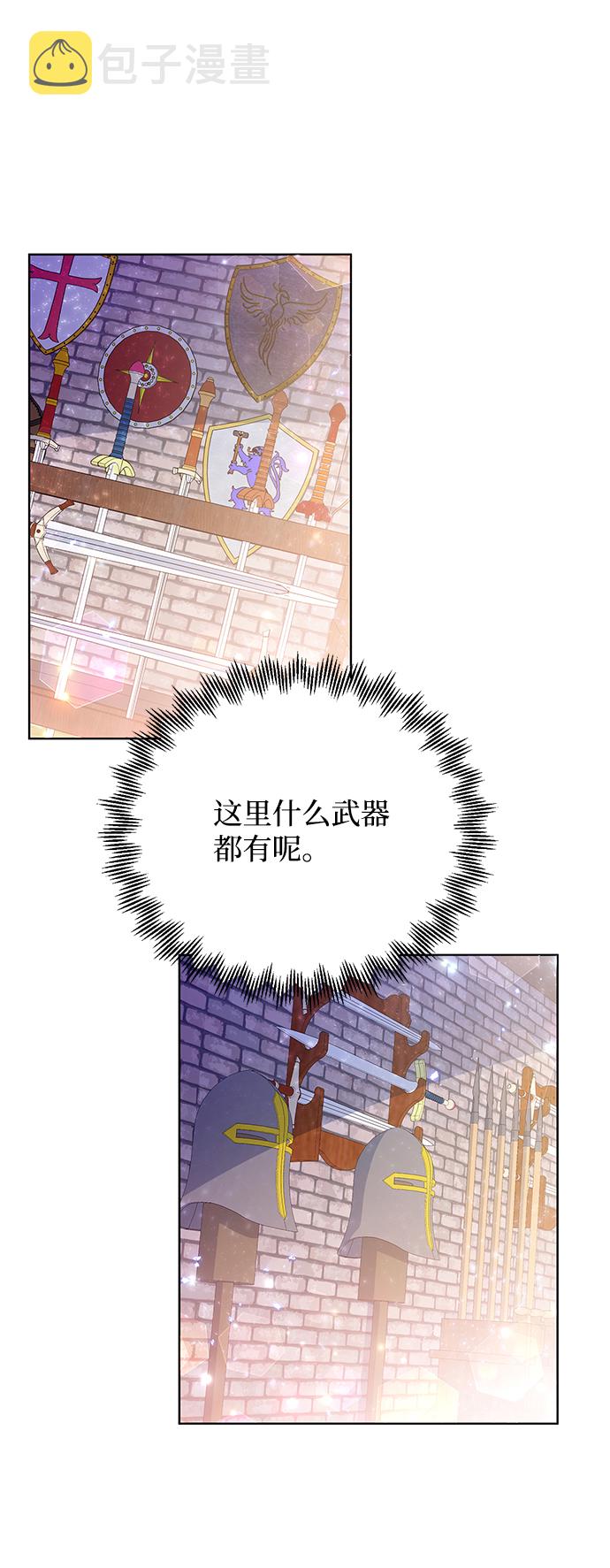 第30话65