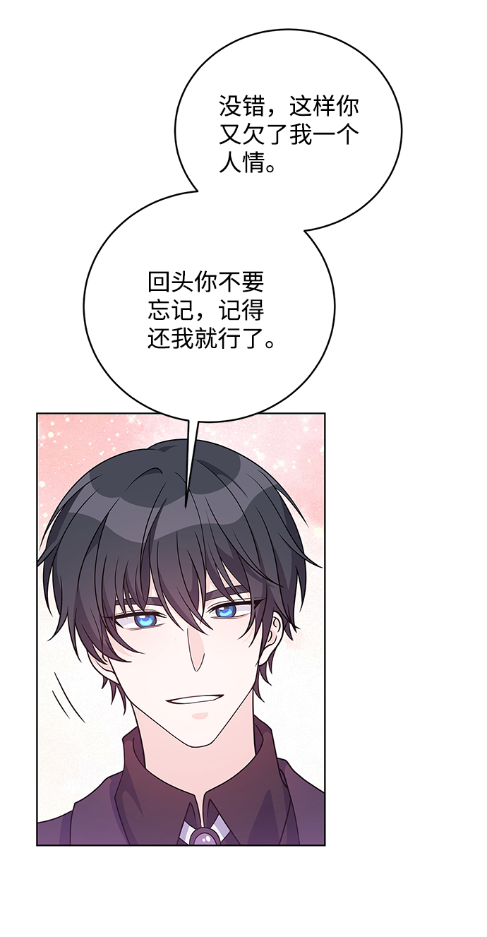 第37话22
