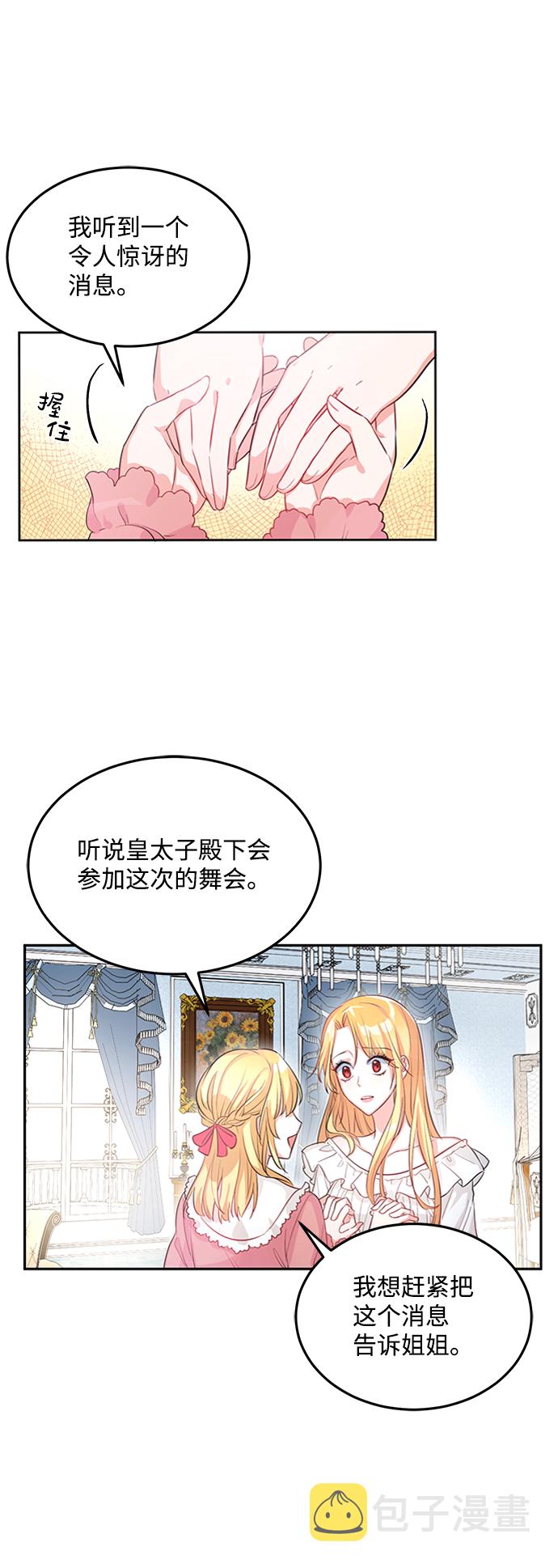第1话41