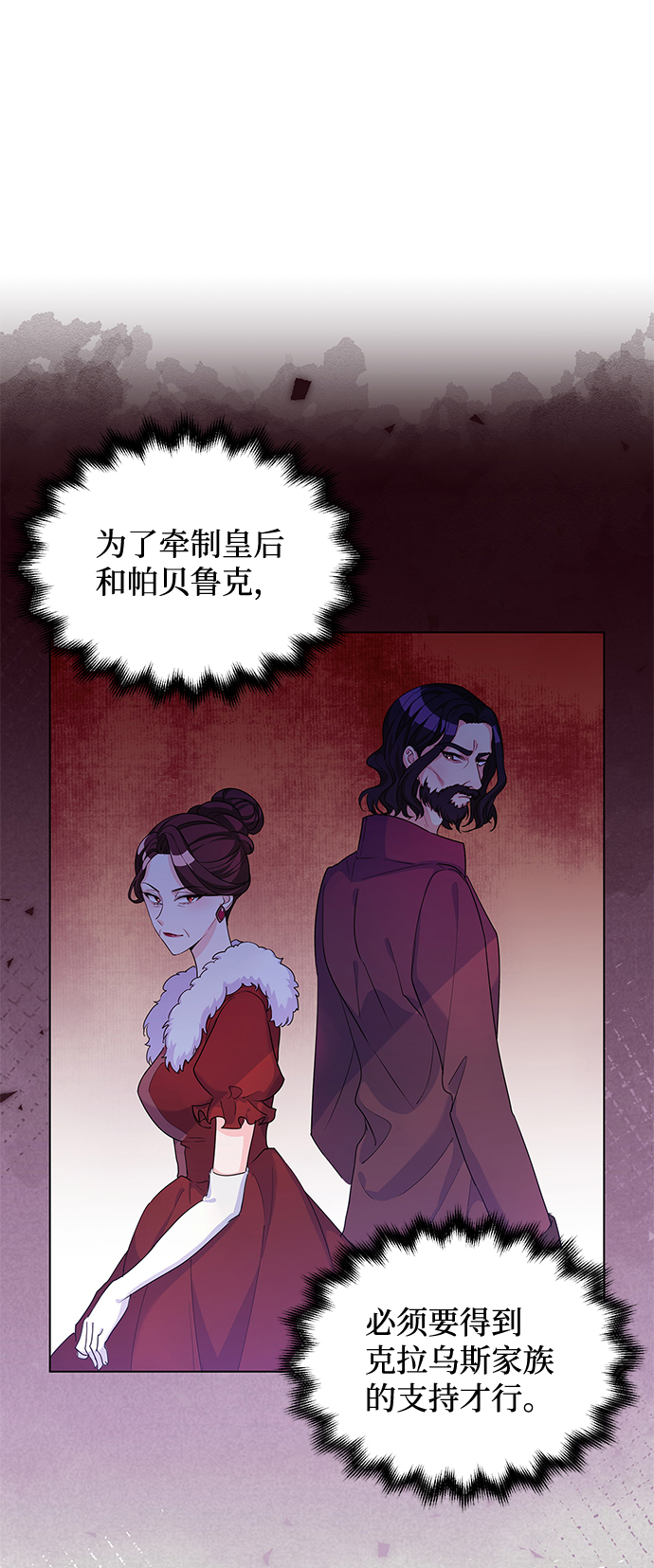 第9话21