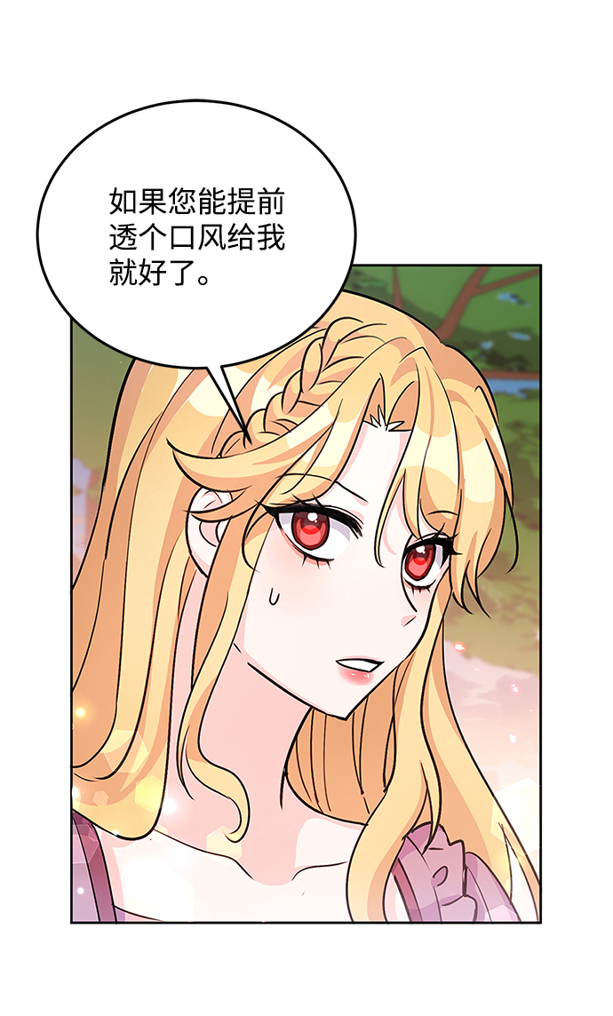 第21话25