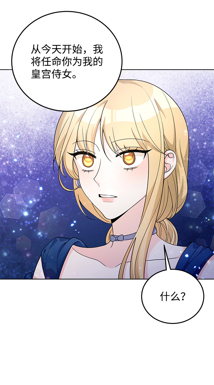 第26话62