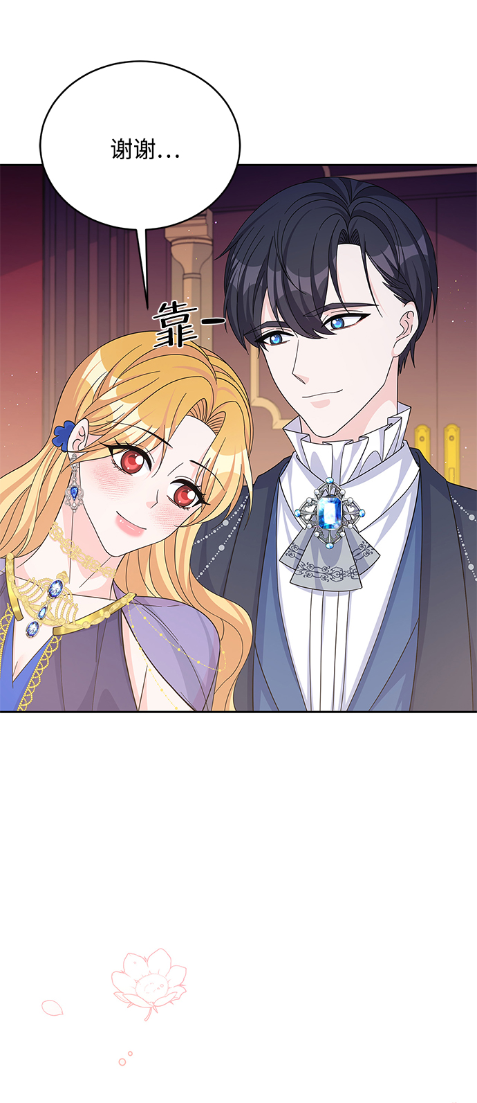 第56话61