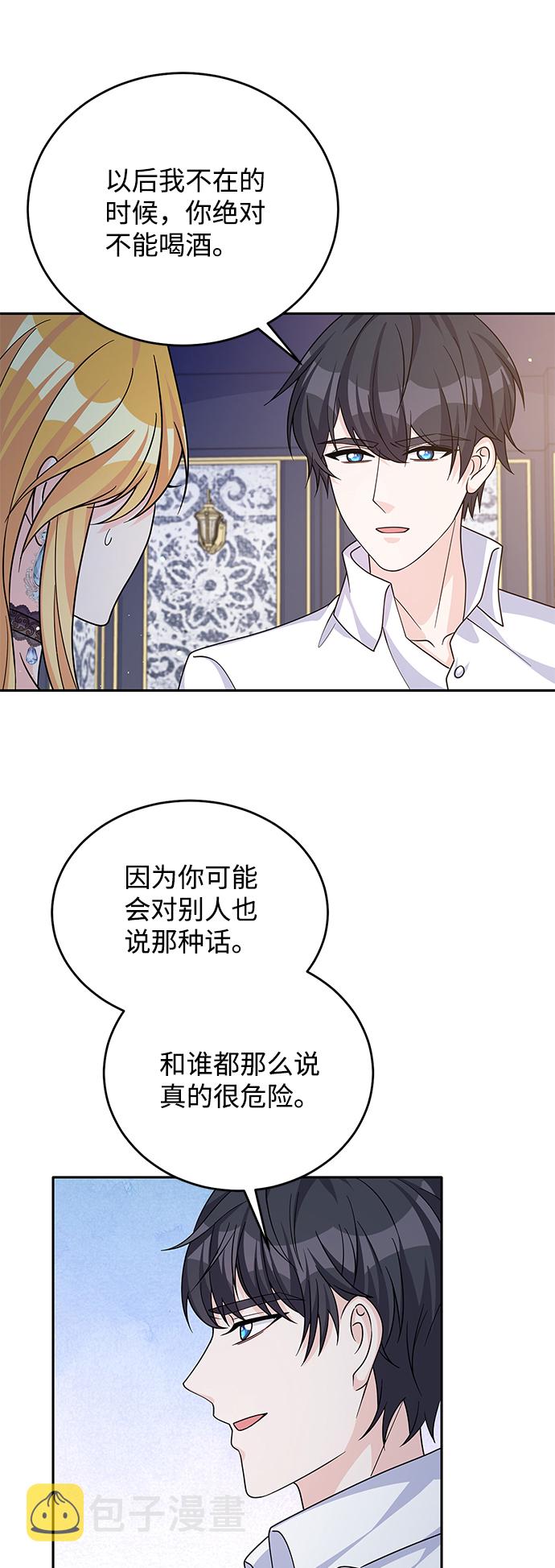 第49话54