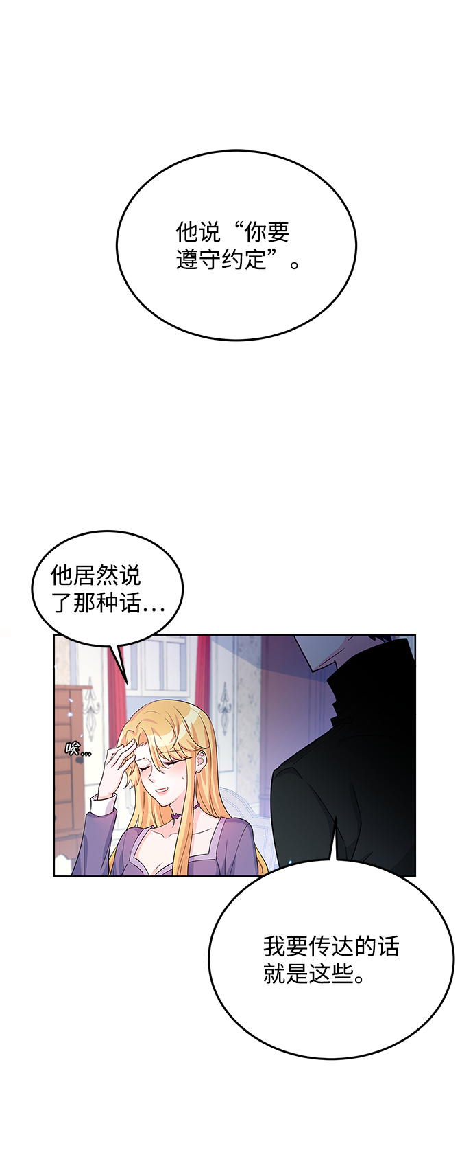 第16话44