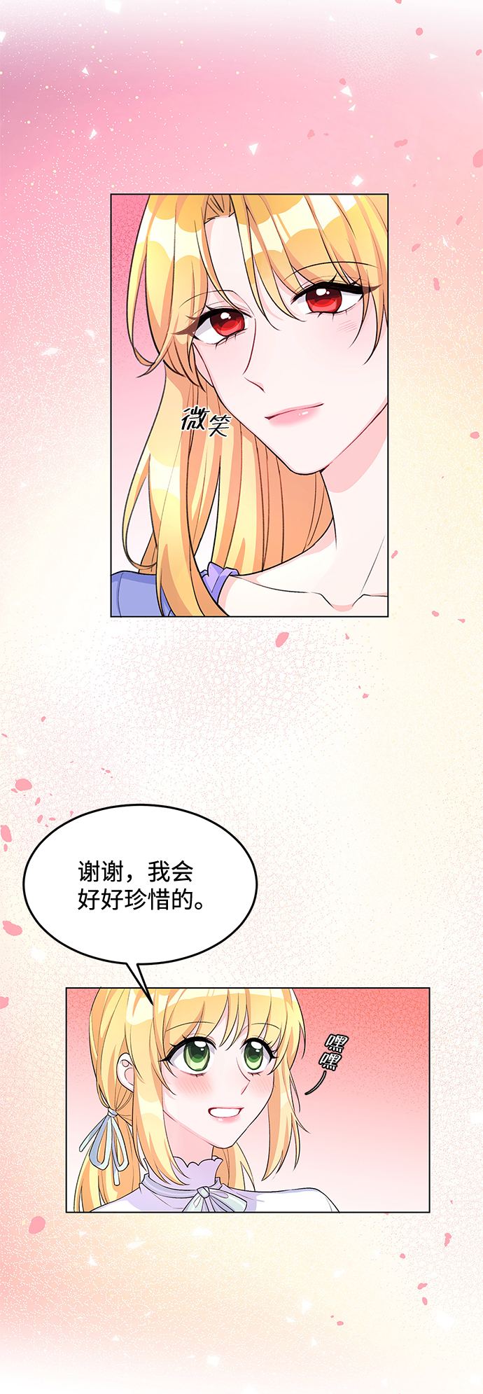 第8话52