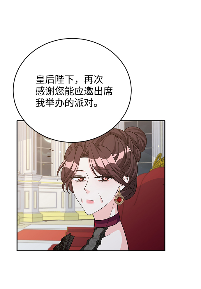 第48话11