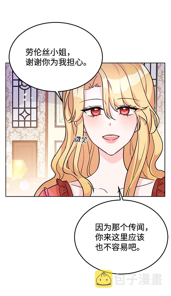 第19话55