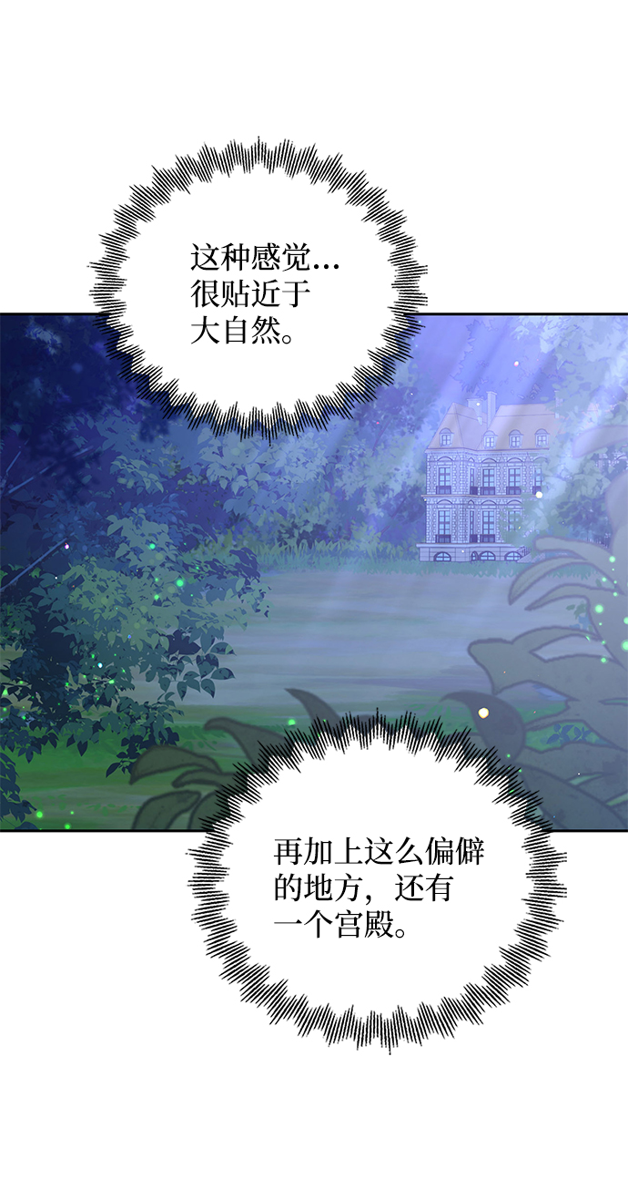 第77话24