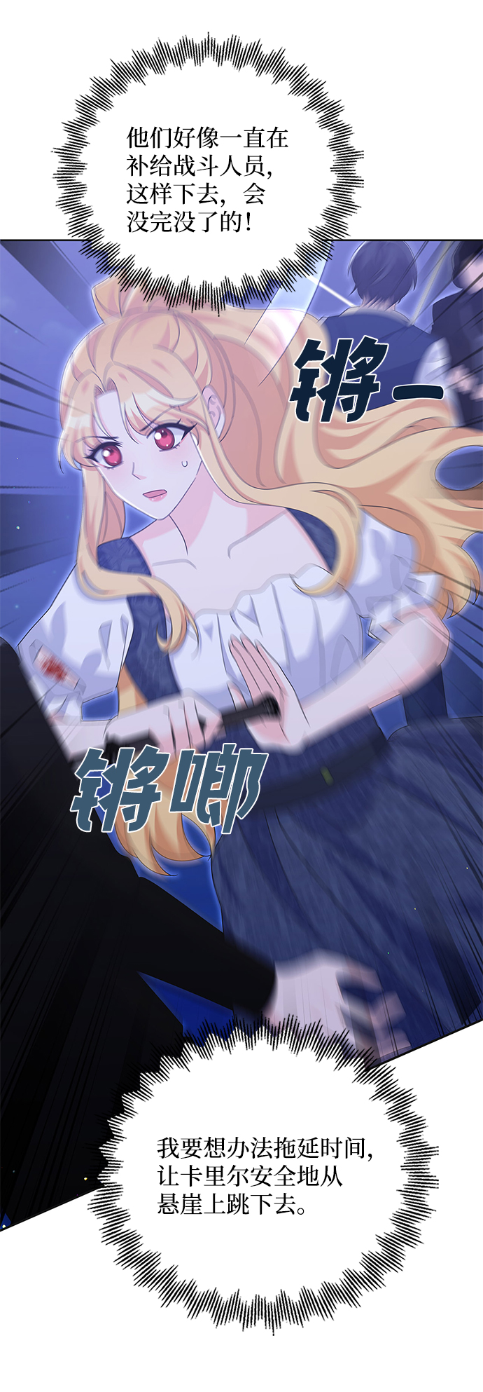 第77话47