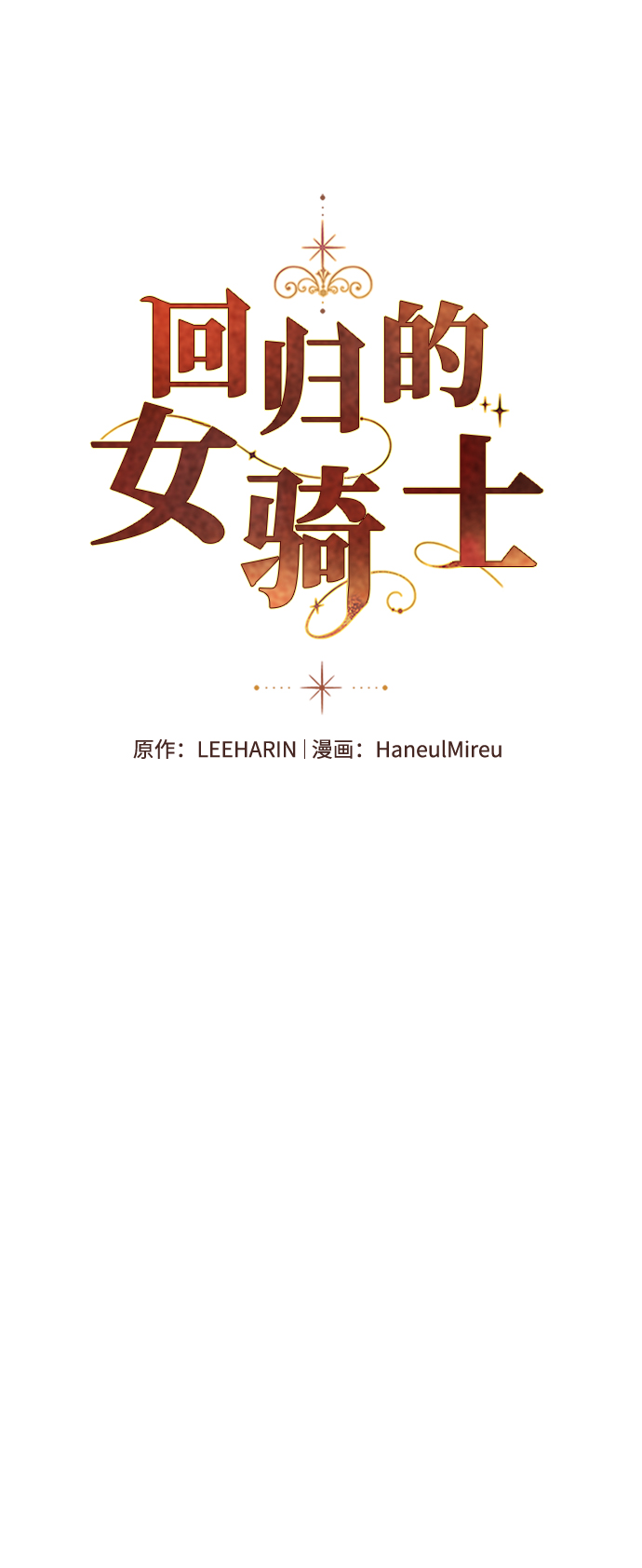 第20话1