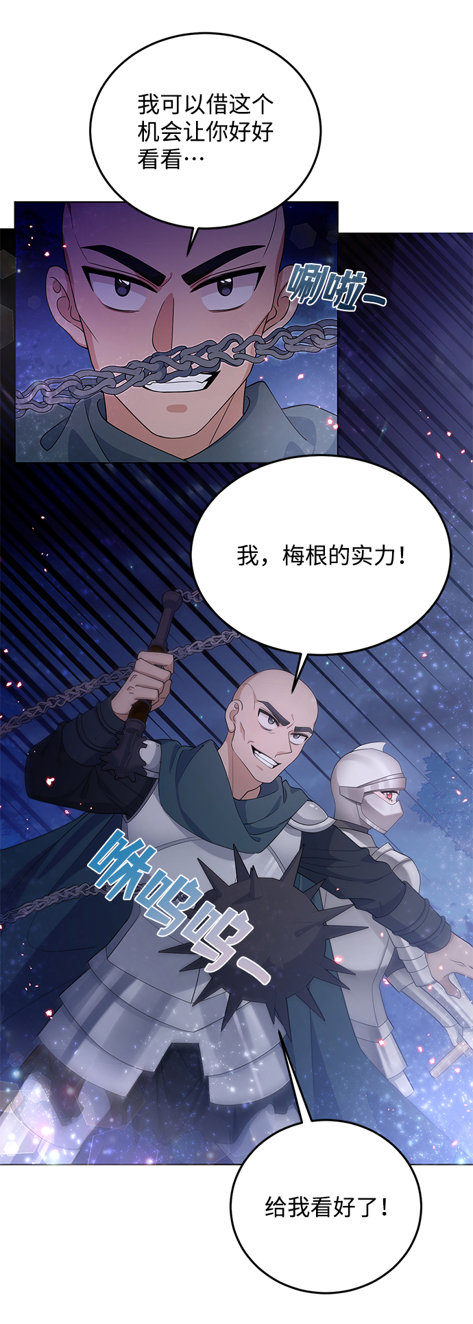 第29话36