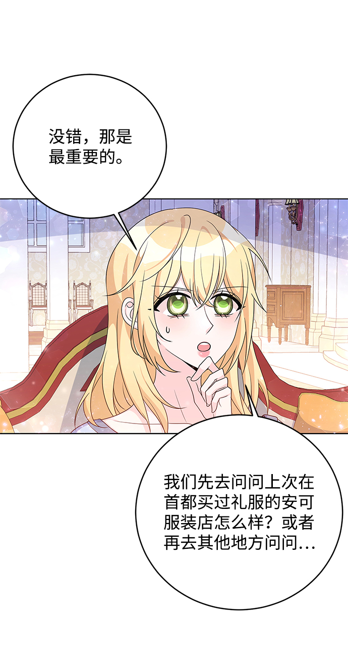 第32话61