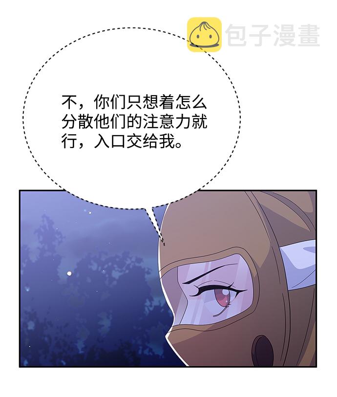 第81话60