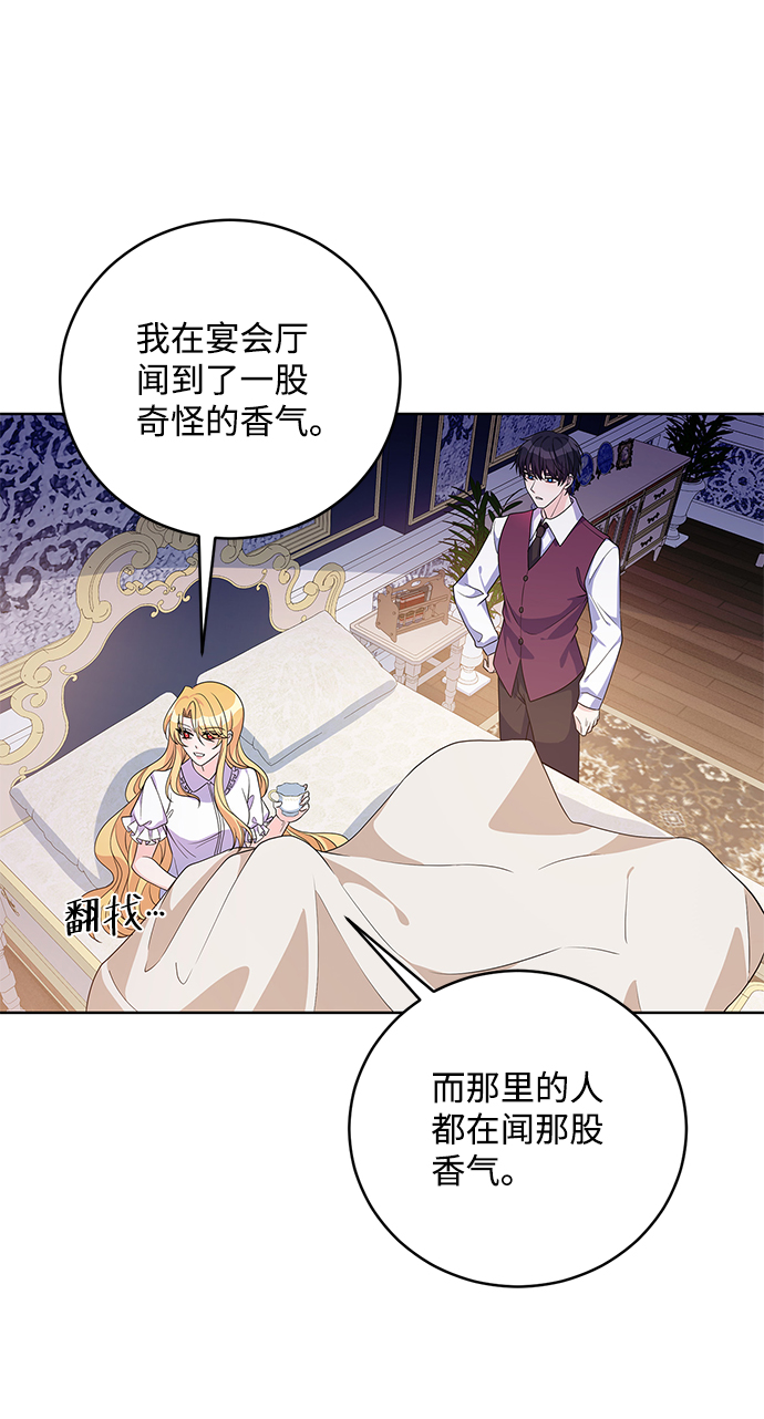 第36话54