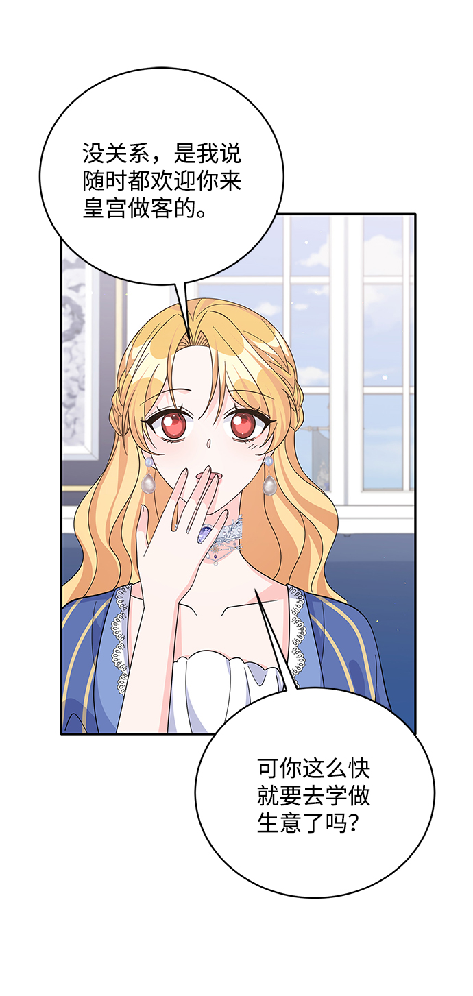 第63话55