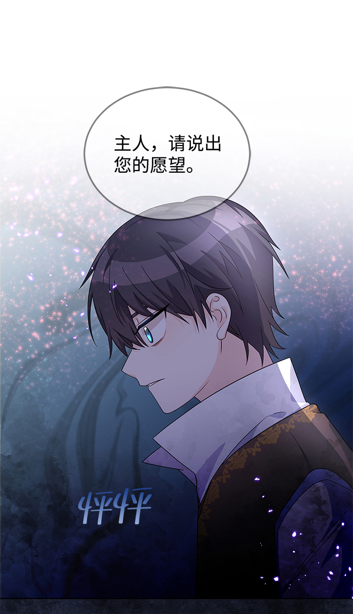 第25话51