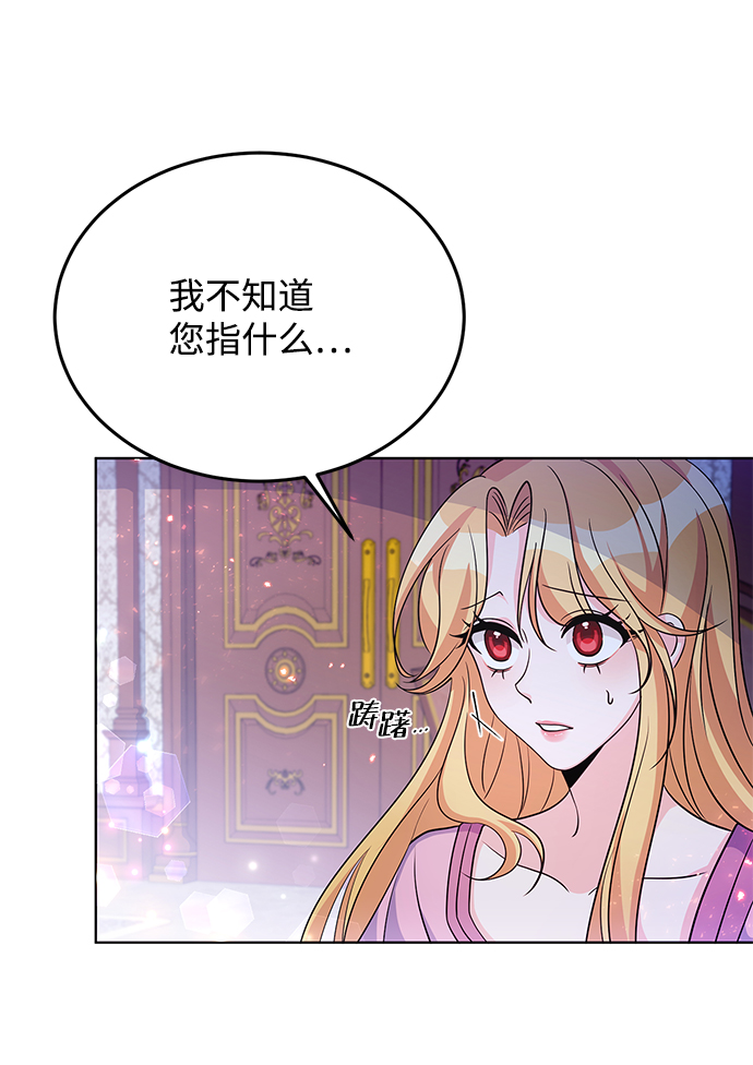 第22话8