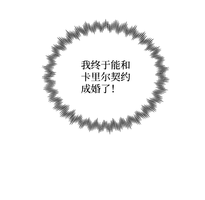 第32话38