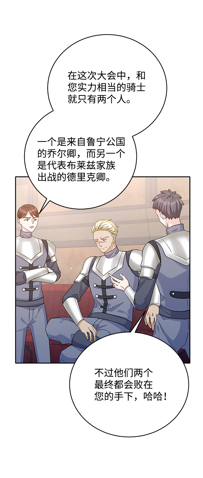第67话52