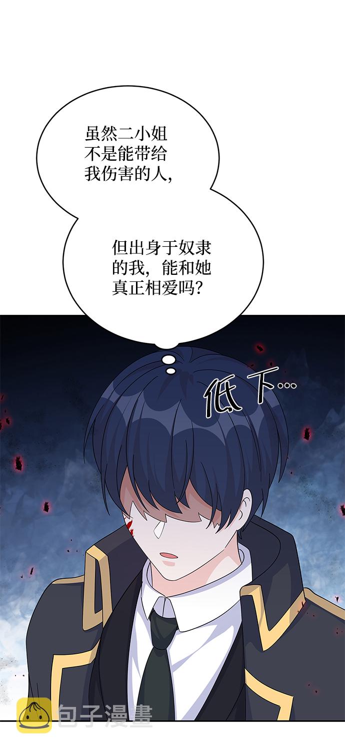 第71话15
