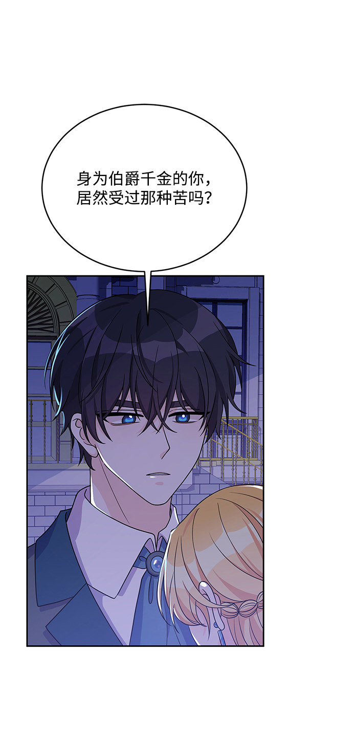 第36话26