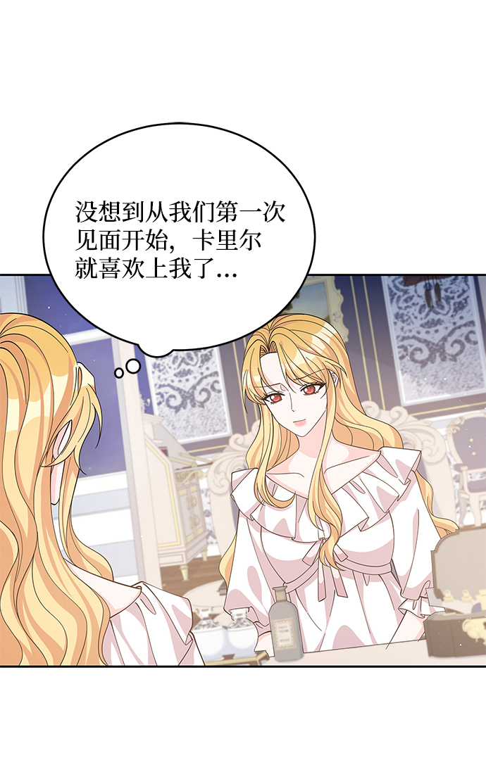 第55话2