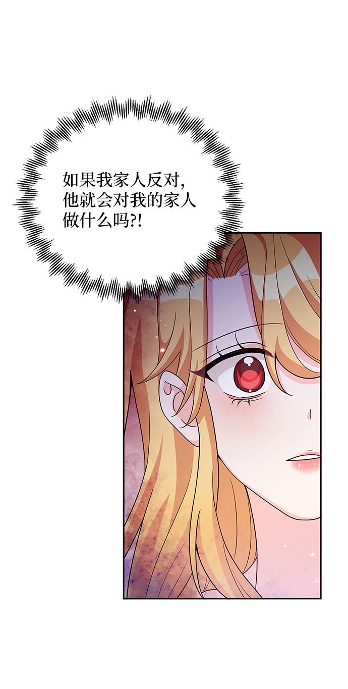 第23话21