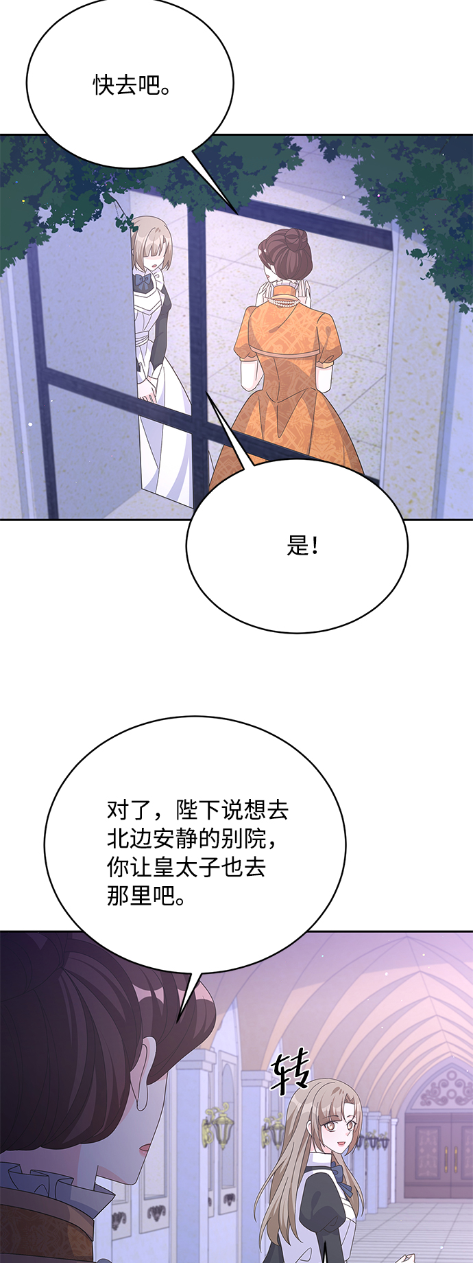 第76话80