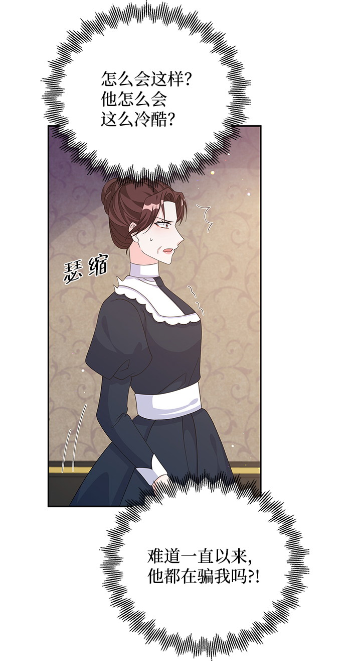 第82话68