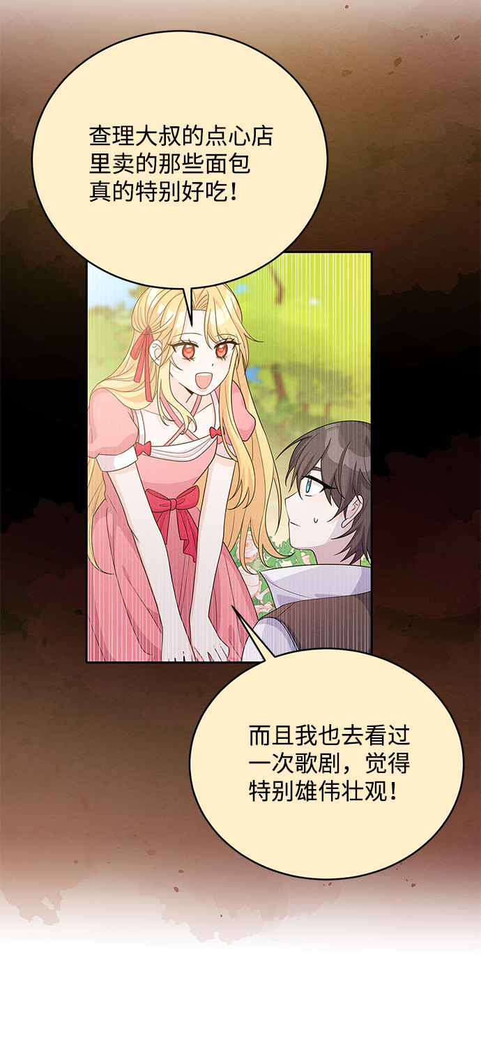 第56话50