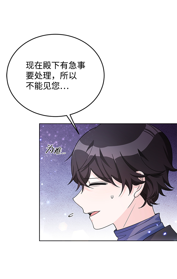 第27话28