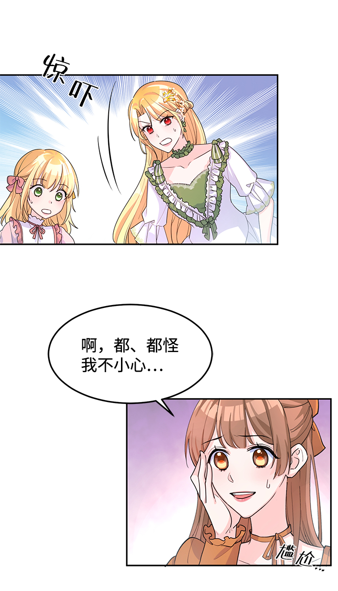 第5话41