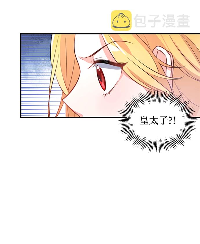 第1话56