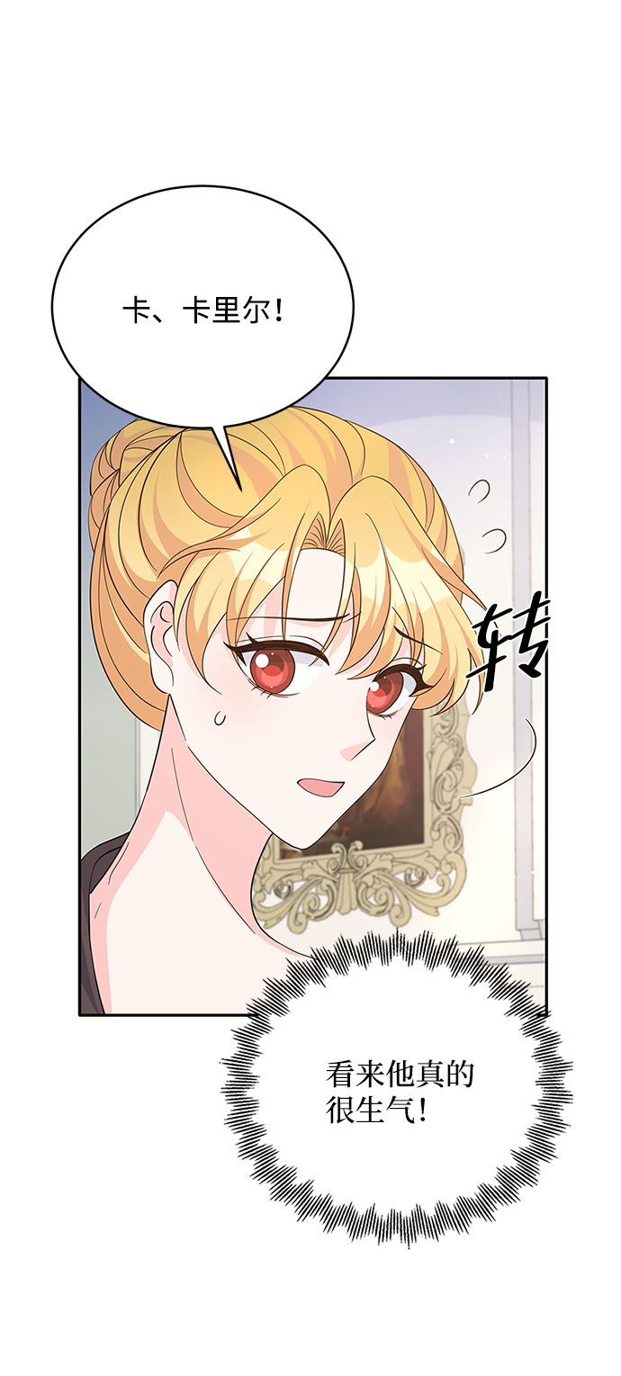 第68话72
