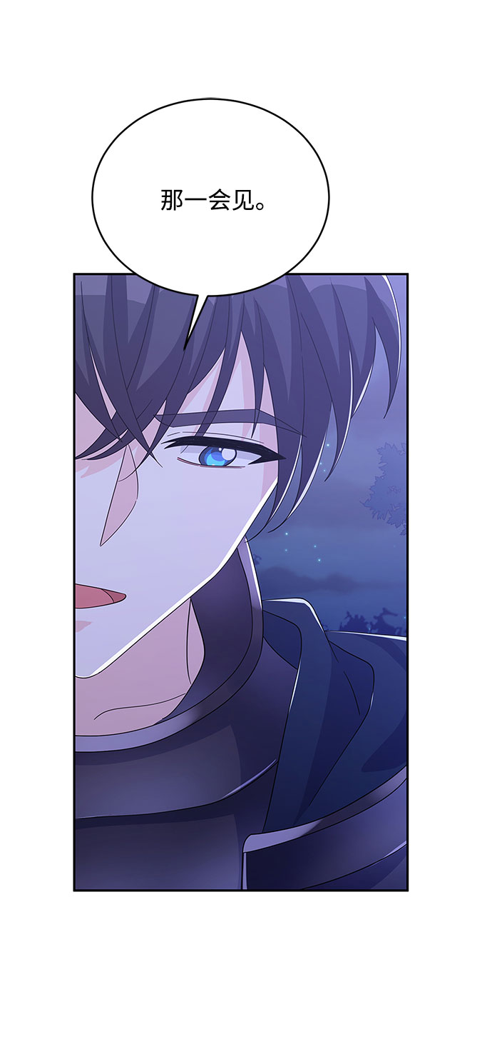 第81话35