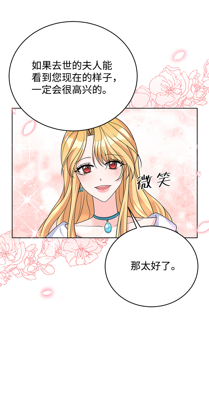 第43话19