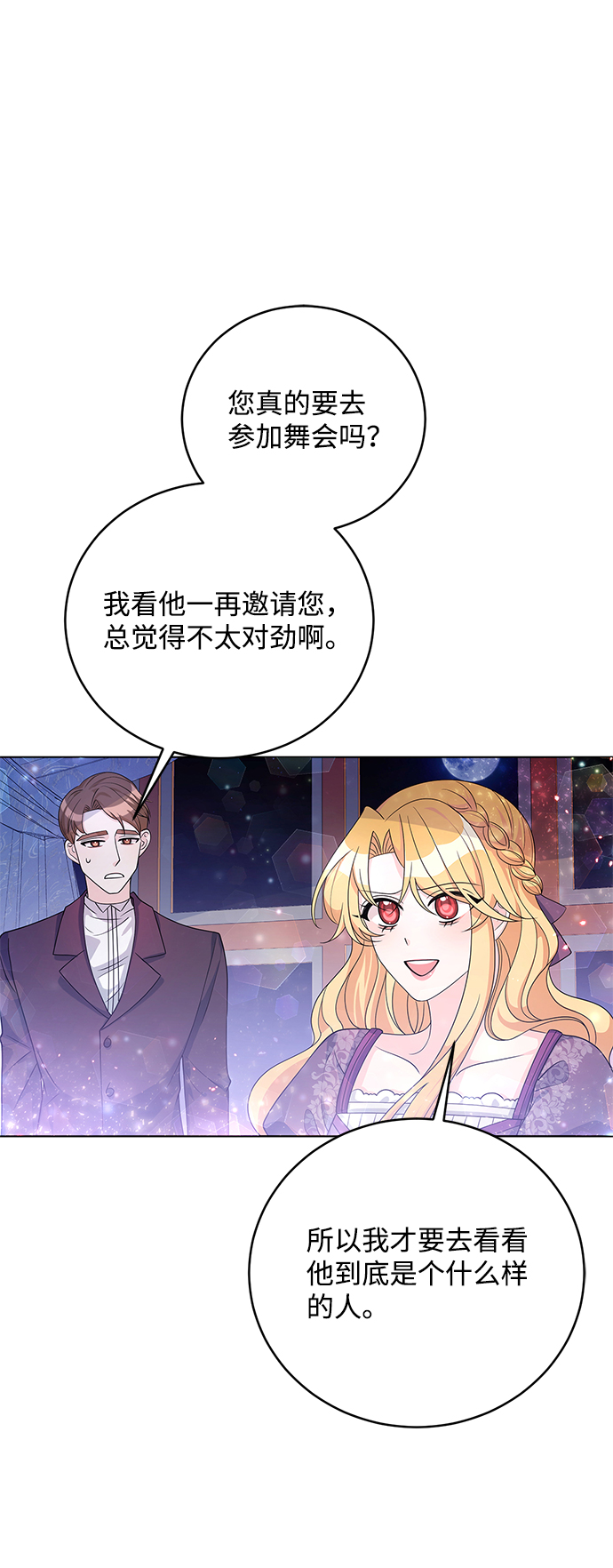 第35话2