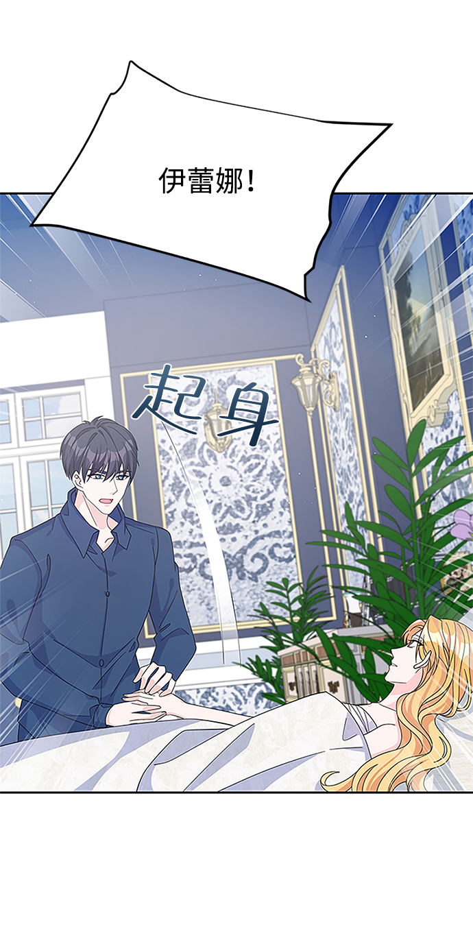 第59话27