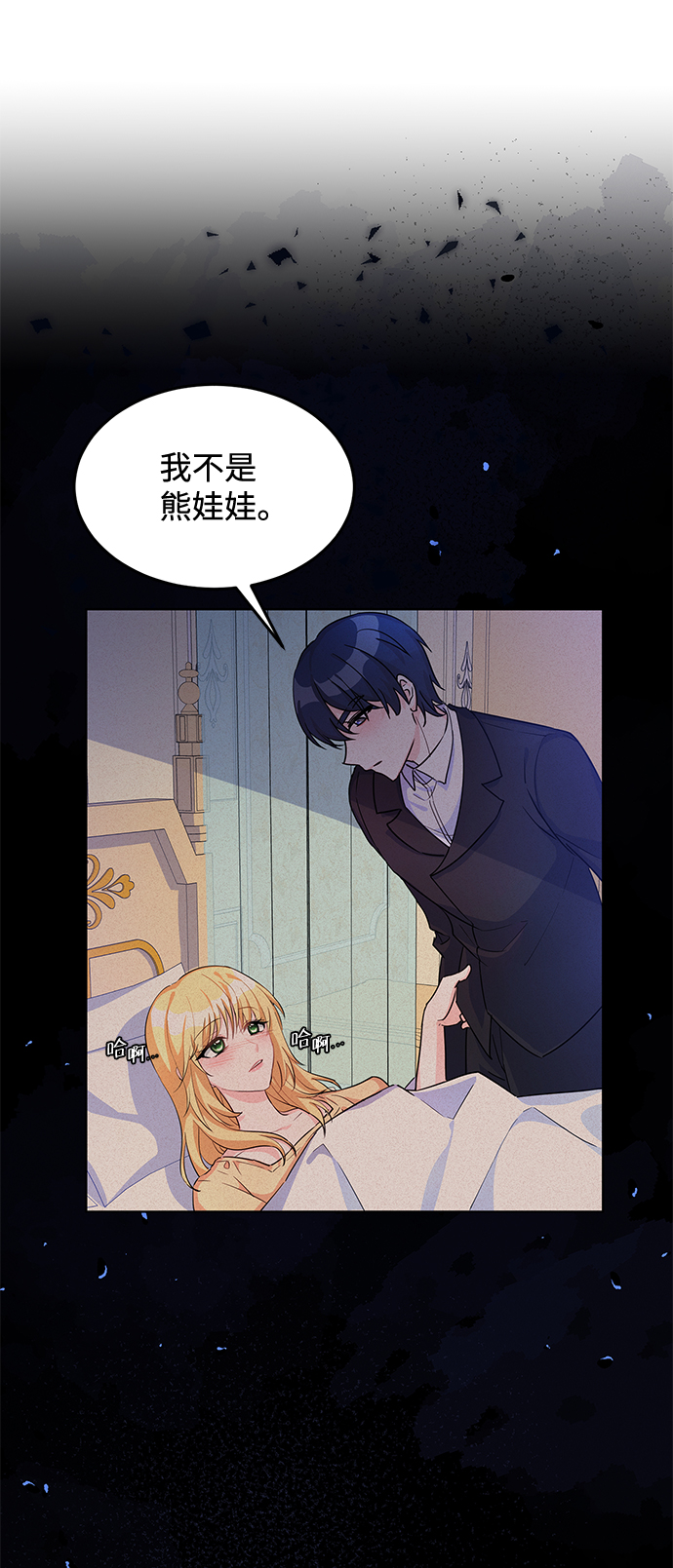 第10话62