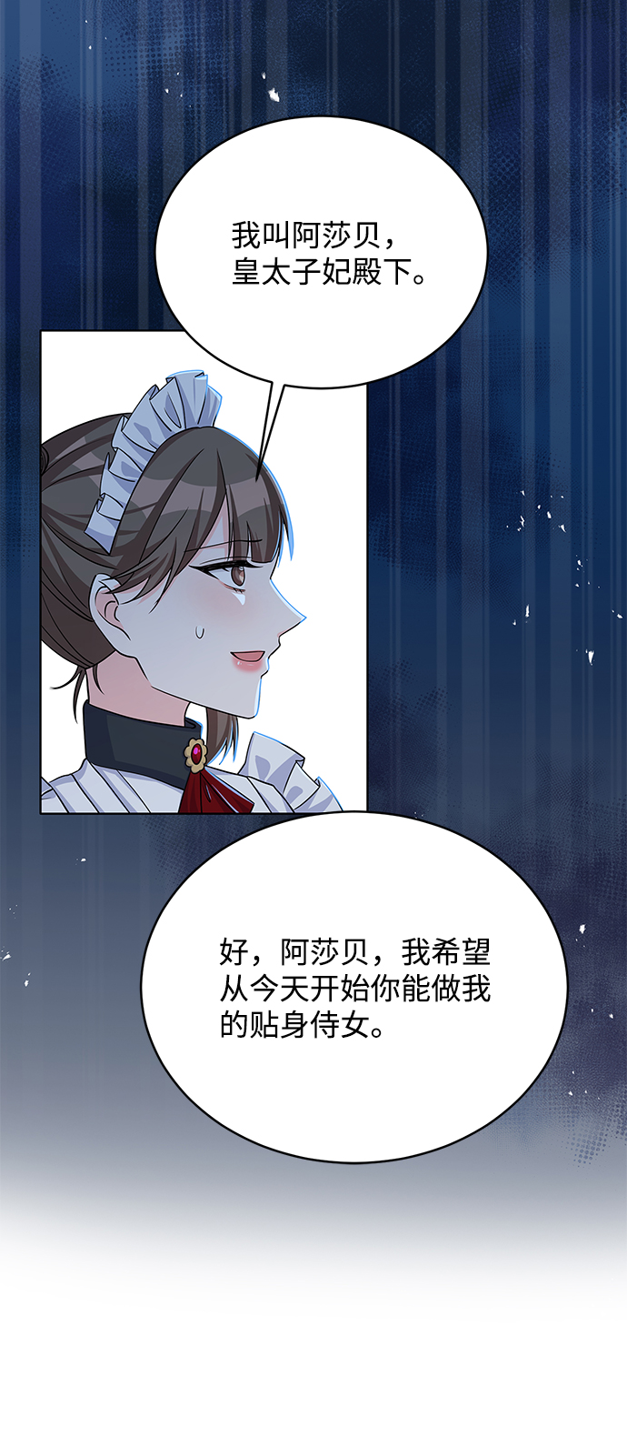 第44话33