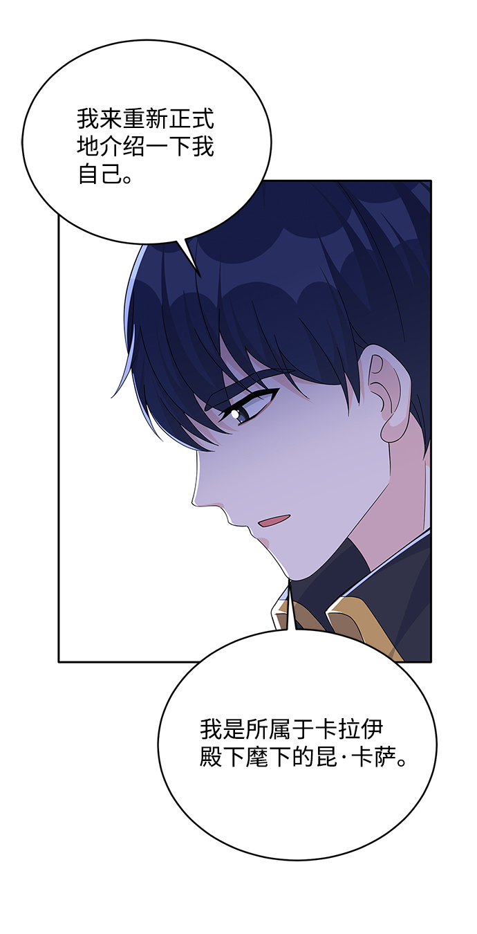 第70话57