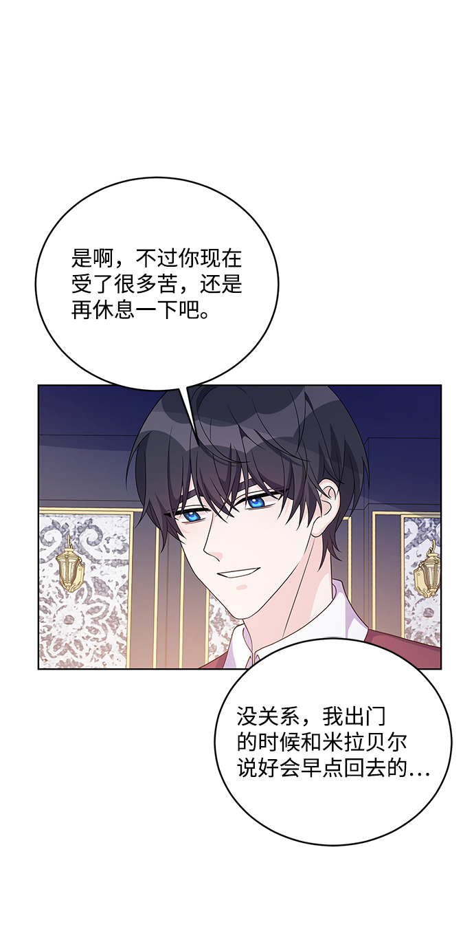 第36话60