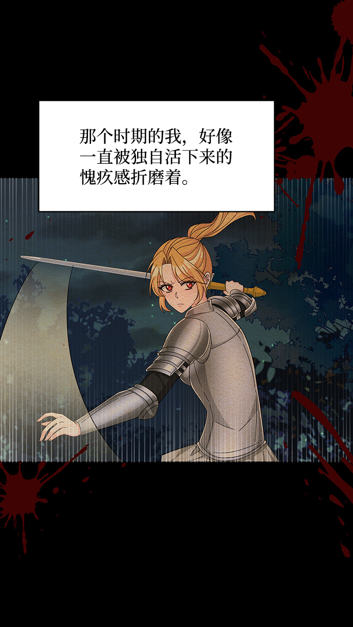 第58话58
