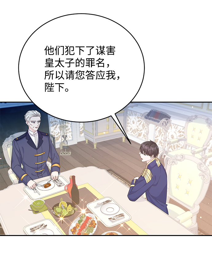 第66话74