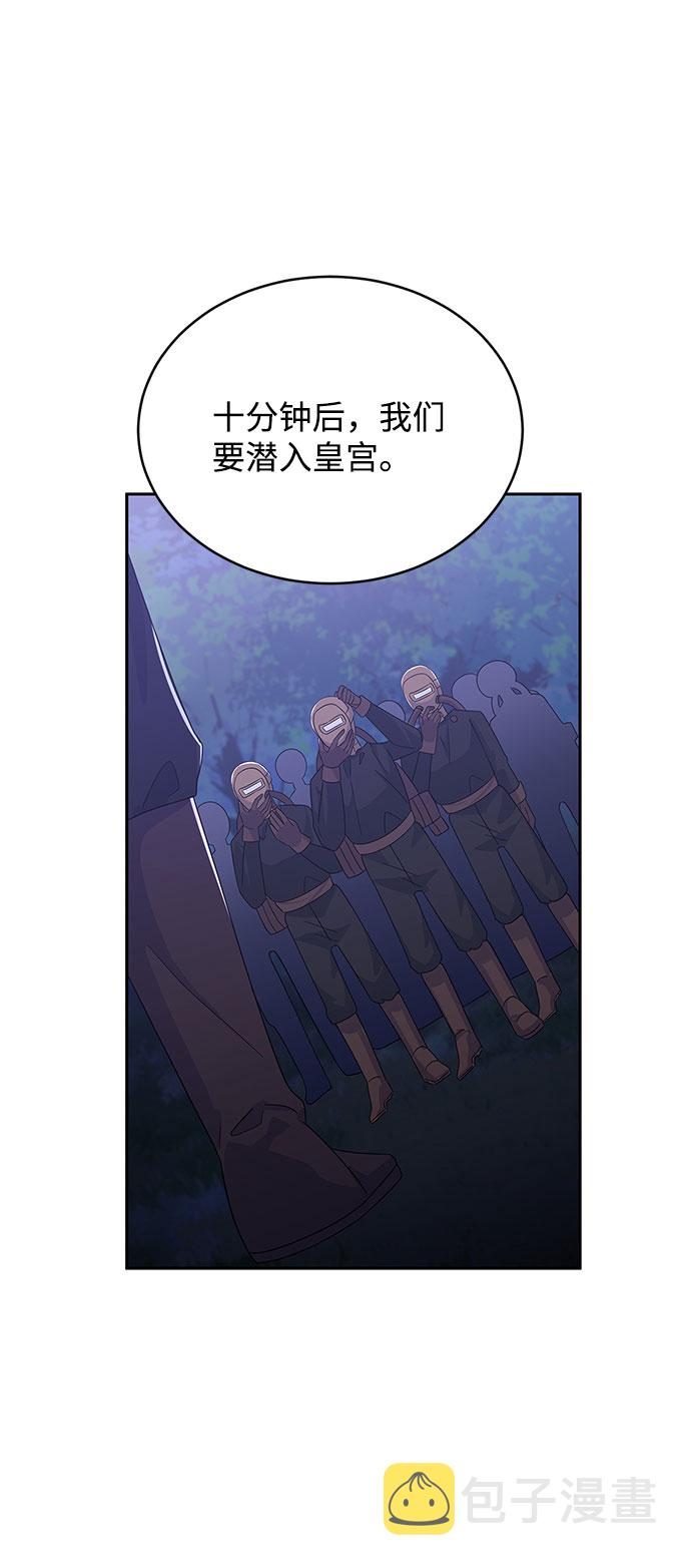 第81话38