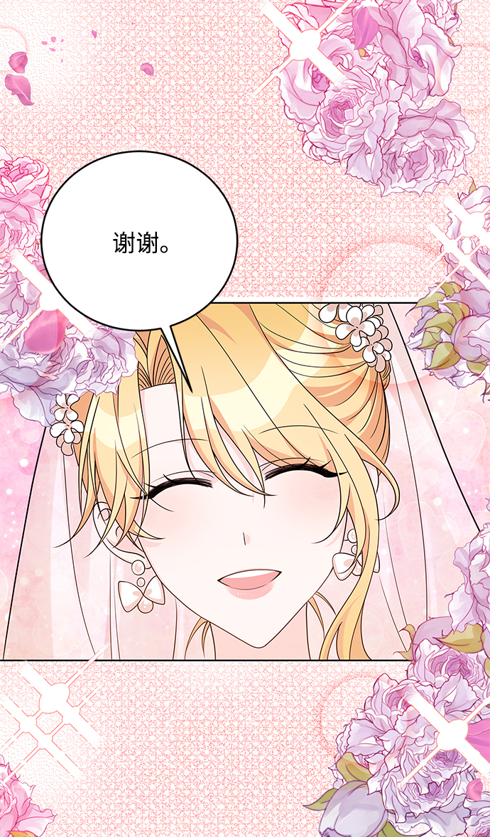 第39话6