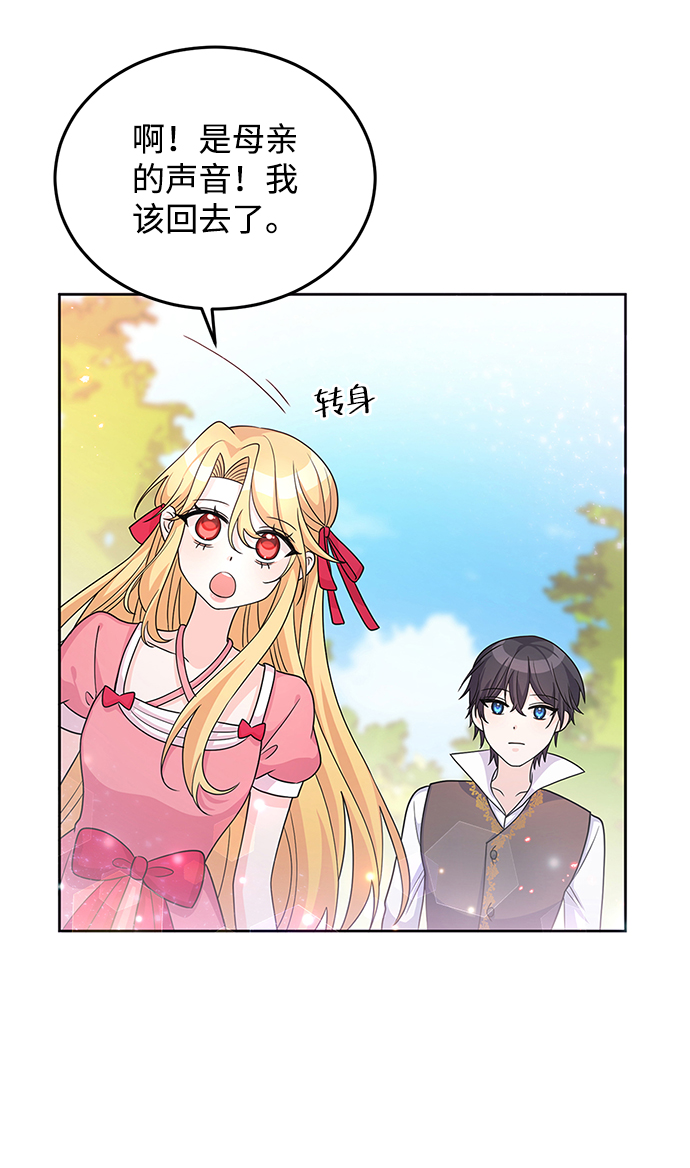 第25话35