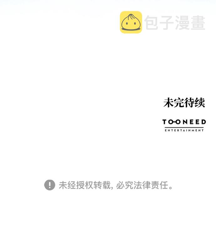 第47话76